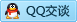 QQ在线咨询917592765